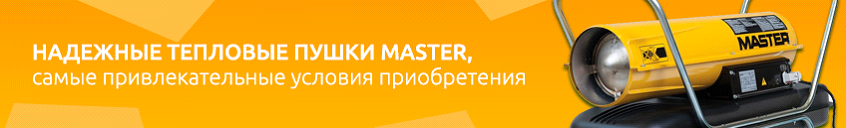 Master_logo